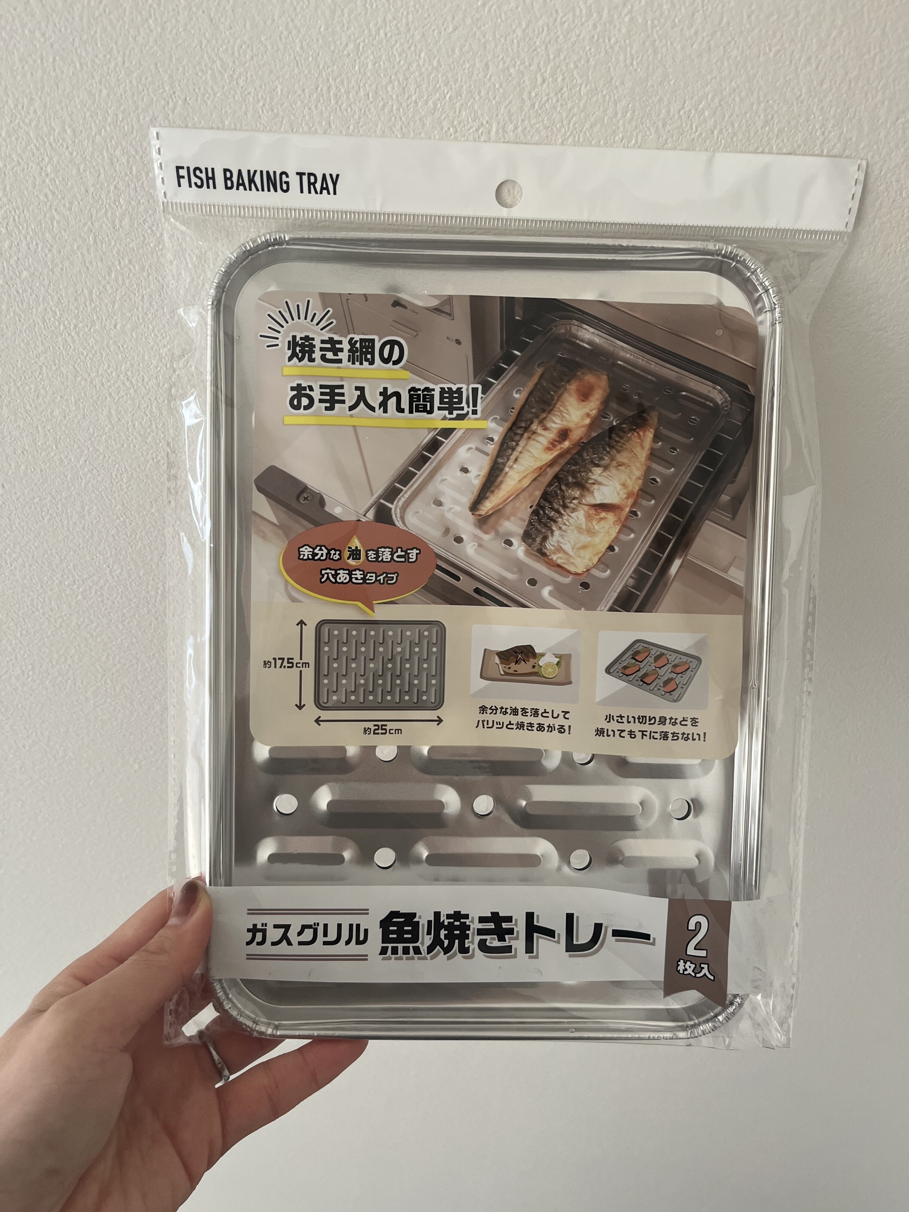 セリア「ガスグリル魚焼きトレー」レビュー！グリル掃除のストレスが110円で解決した話